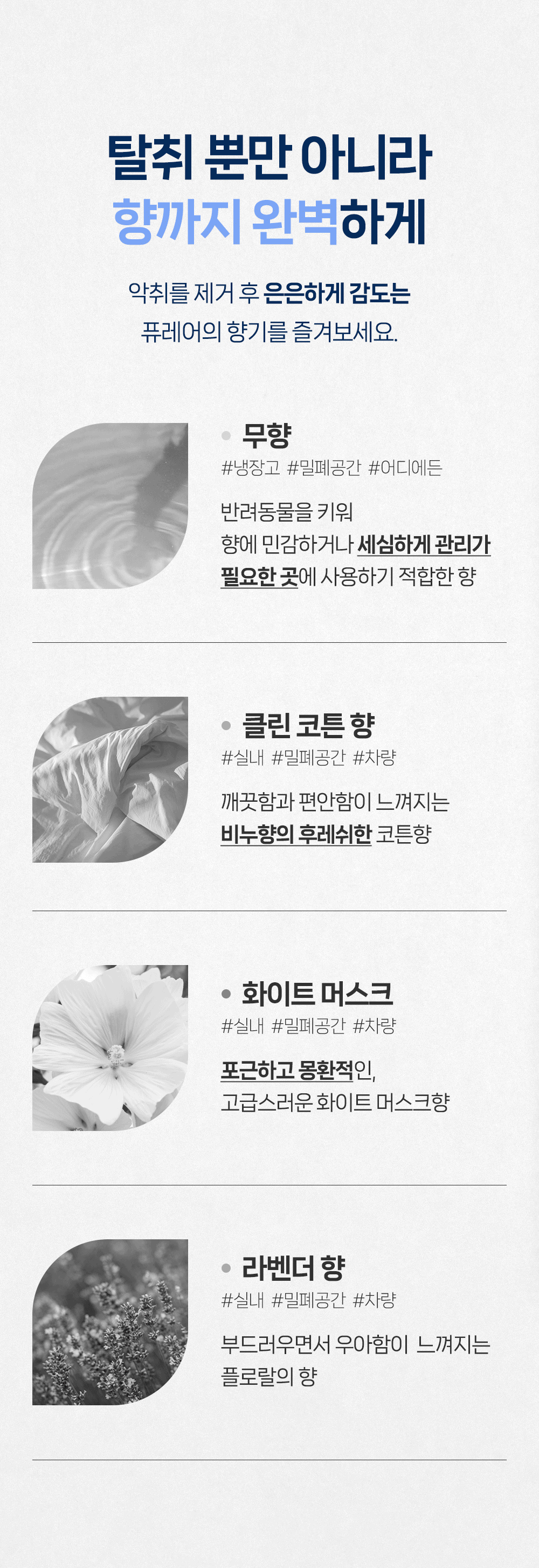 상품정보