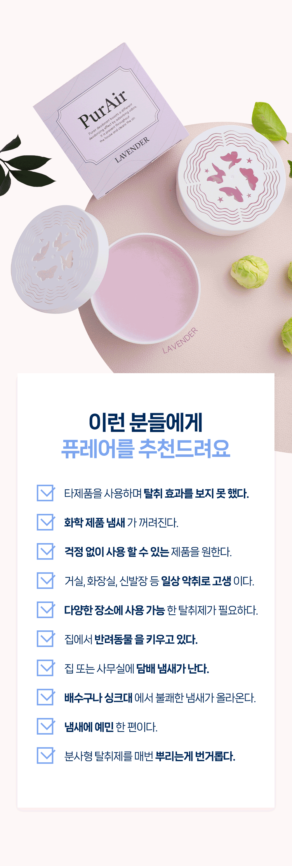 상품정보