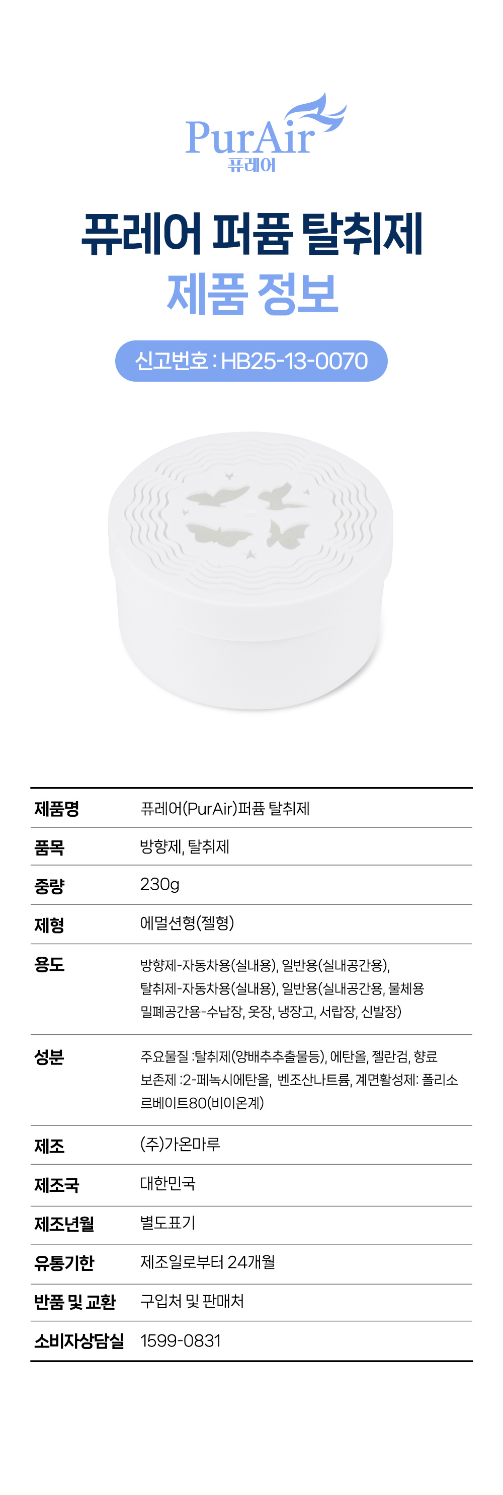 상품정보