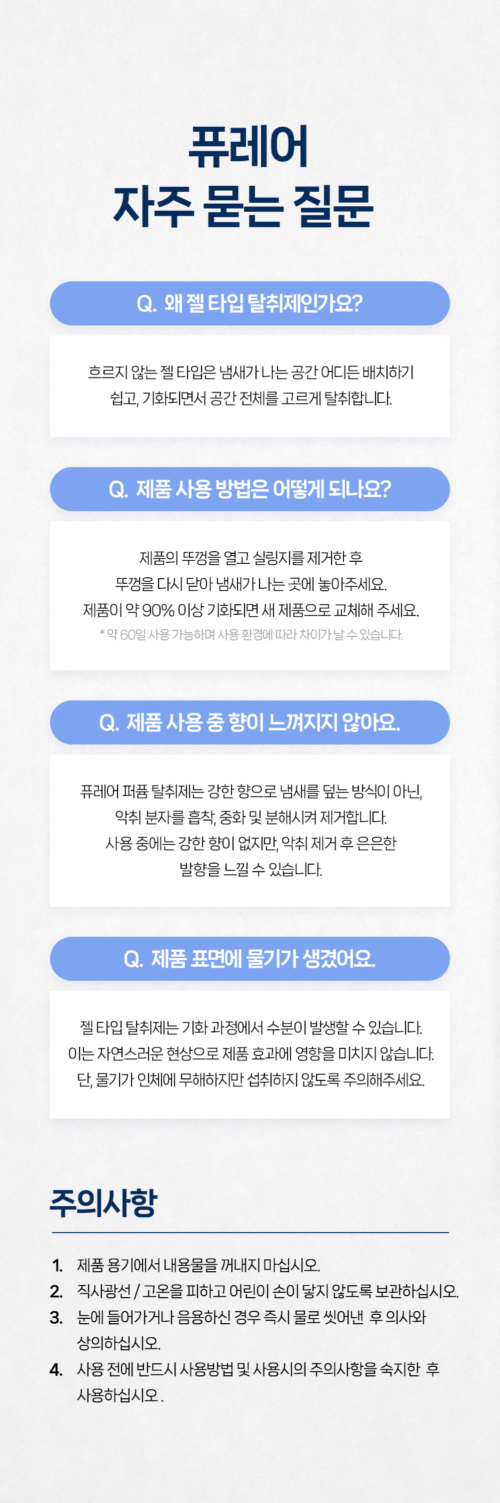 상품정보