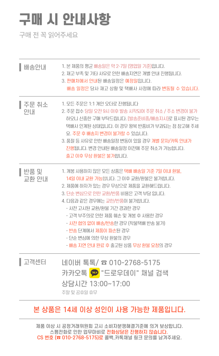 상품정보