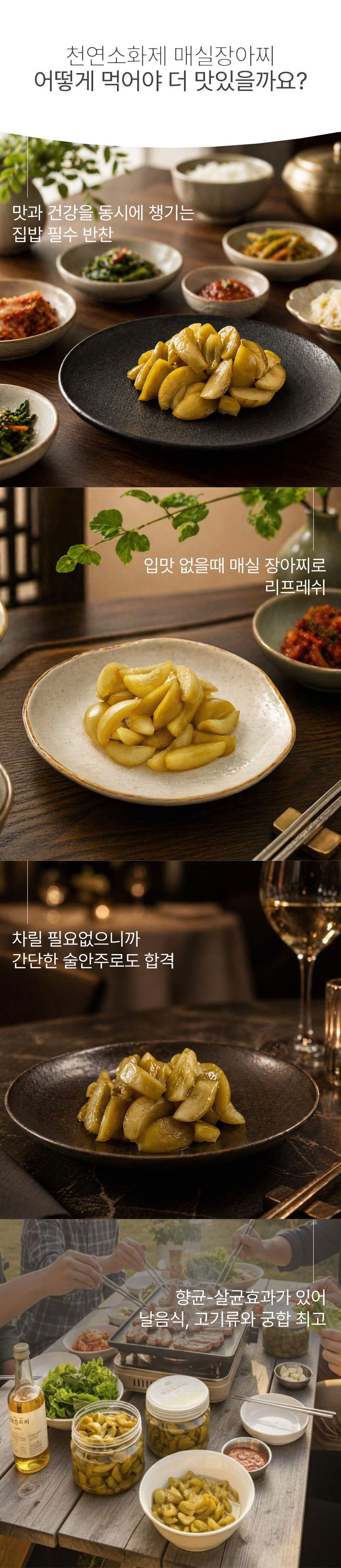 상품정보