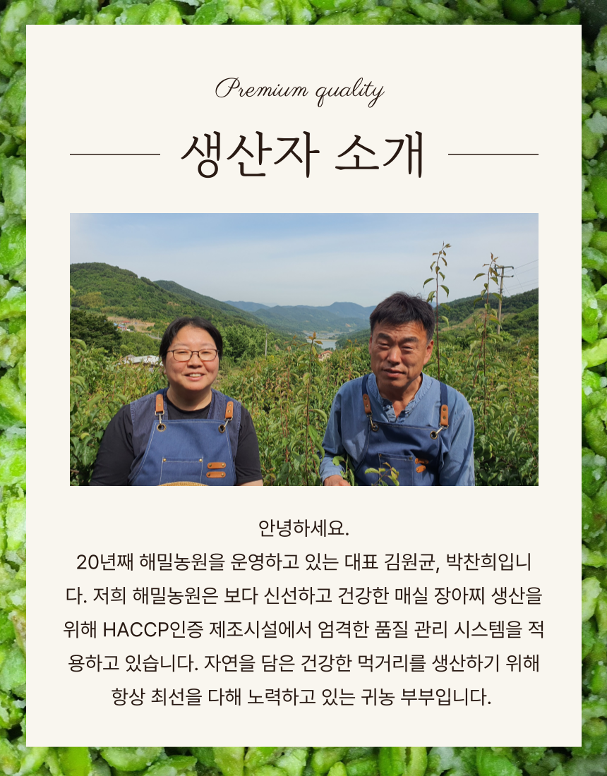 상품정보