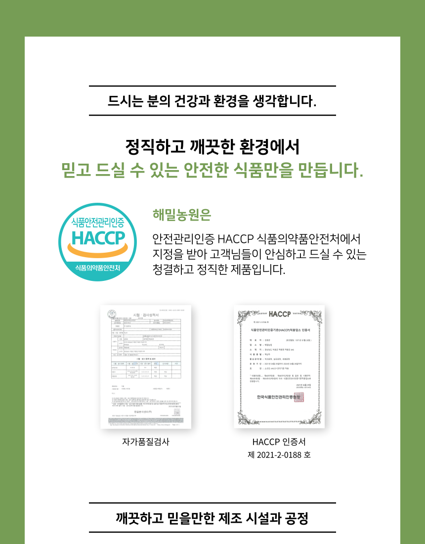 상품정보