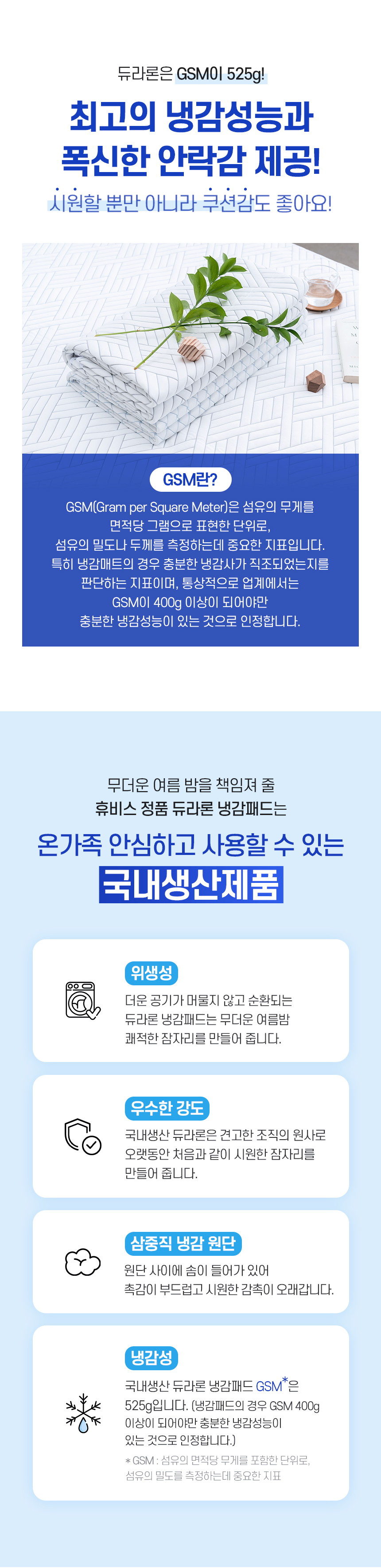 상품정보