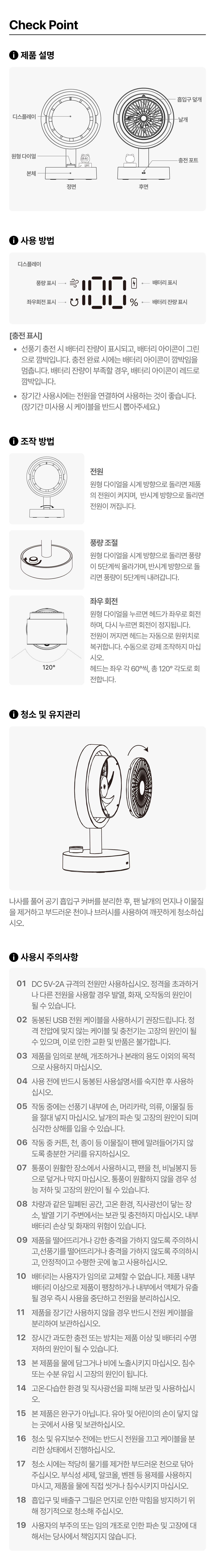 Ventilateur Chunsik - Kakao Friends