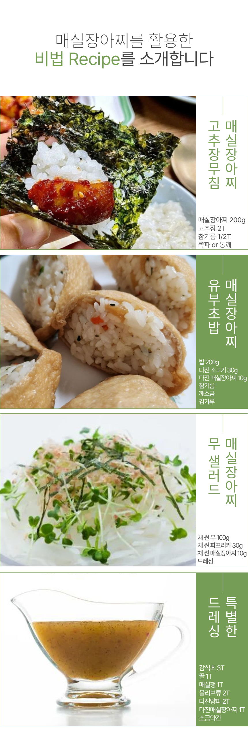 상품정보