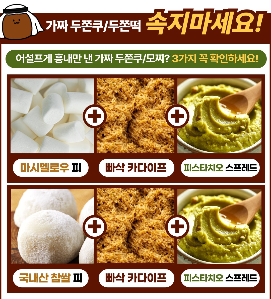 상품정보