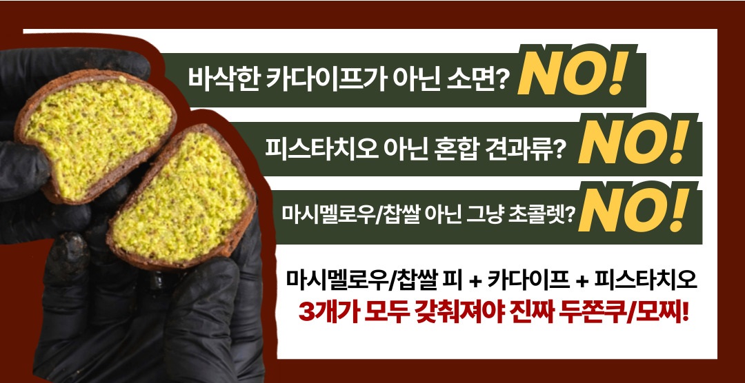 상품정보