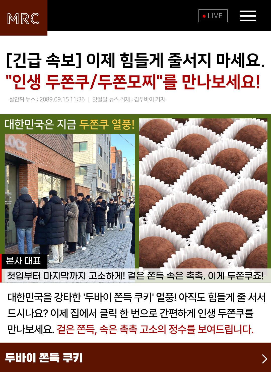 상품정보