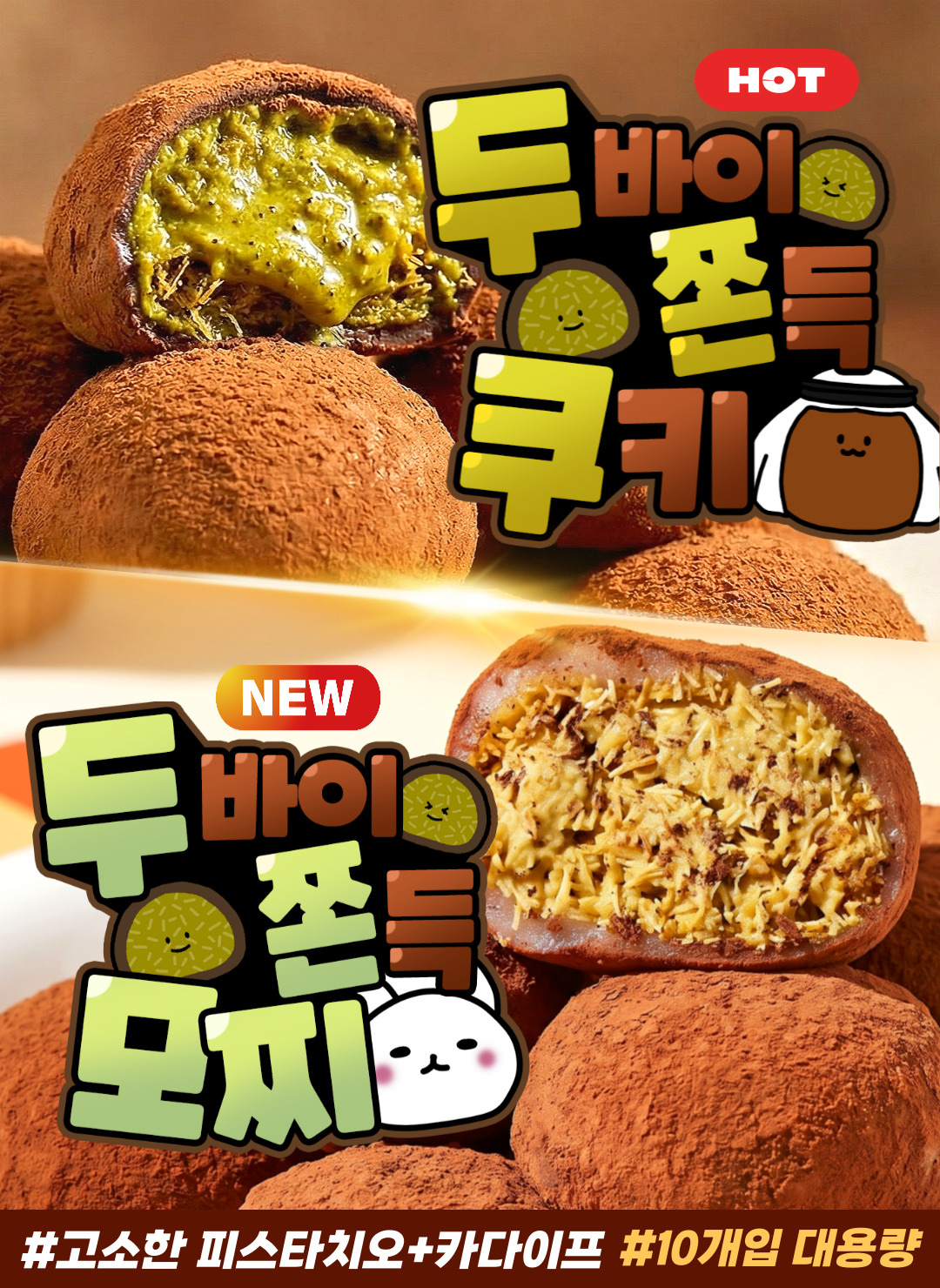 상품정보