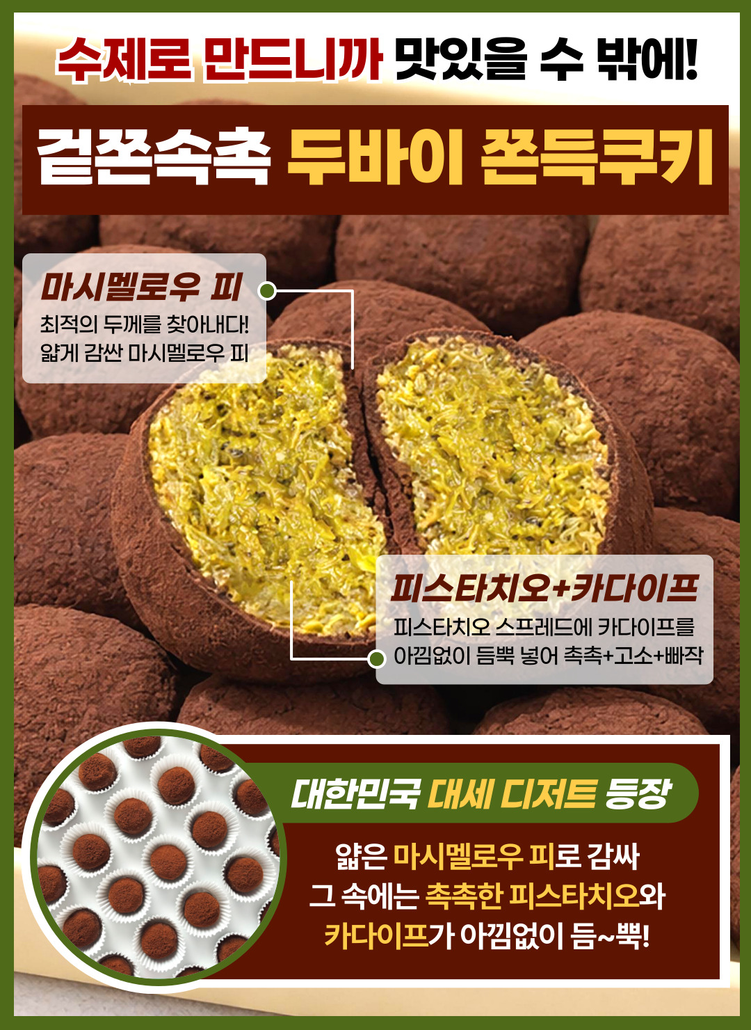 상품정보
