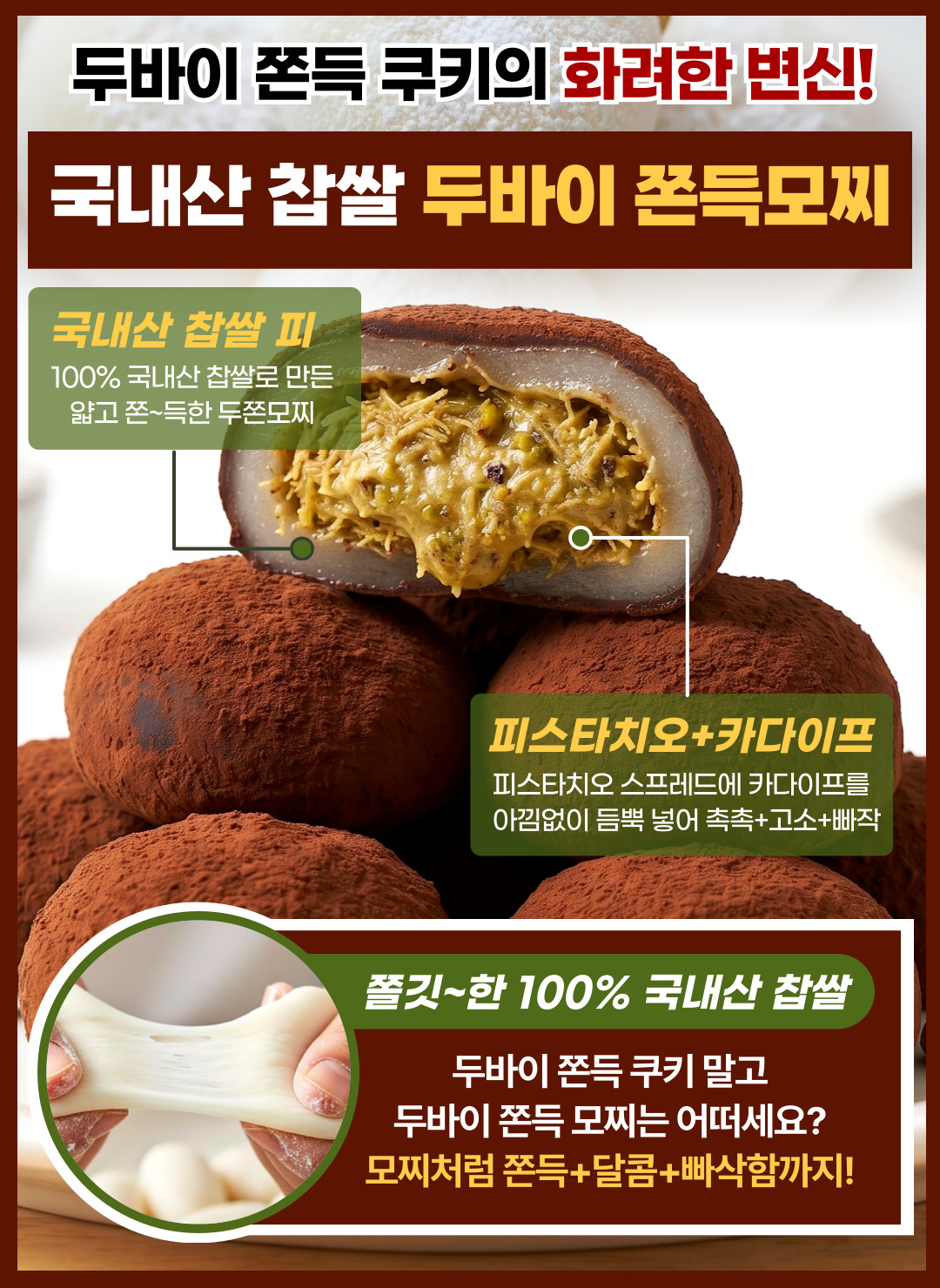 상품정보