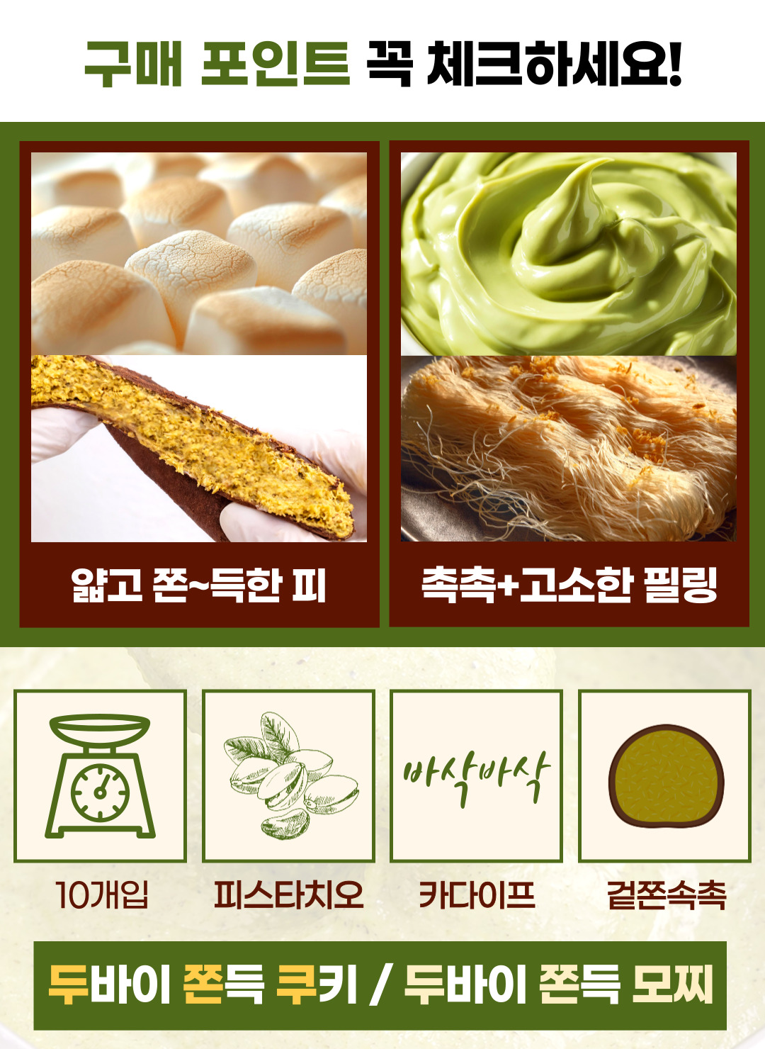 상품정보