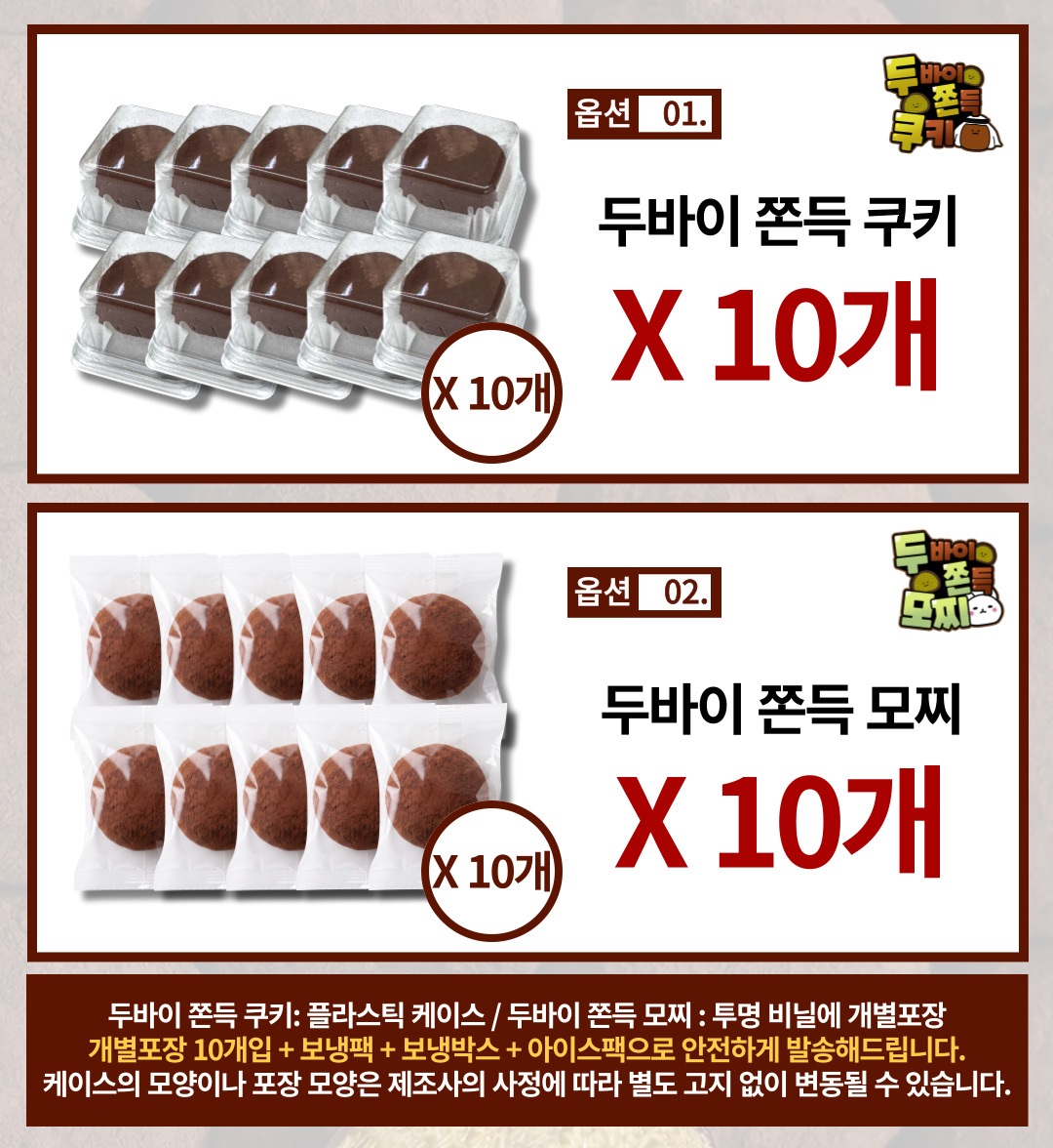 상품정보