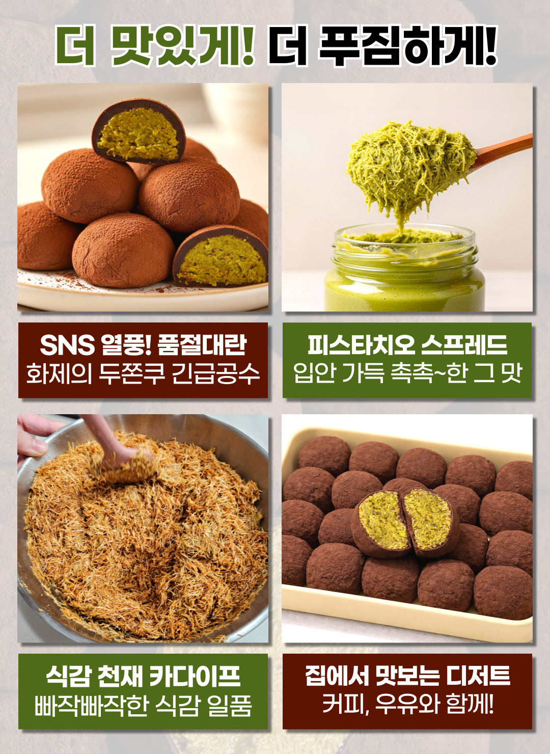 상품정보