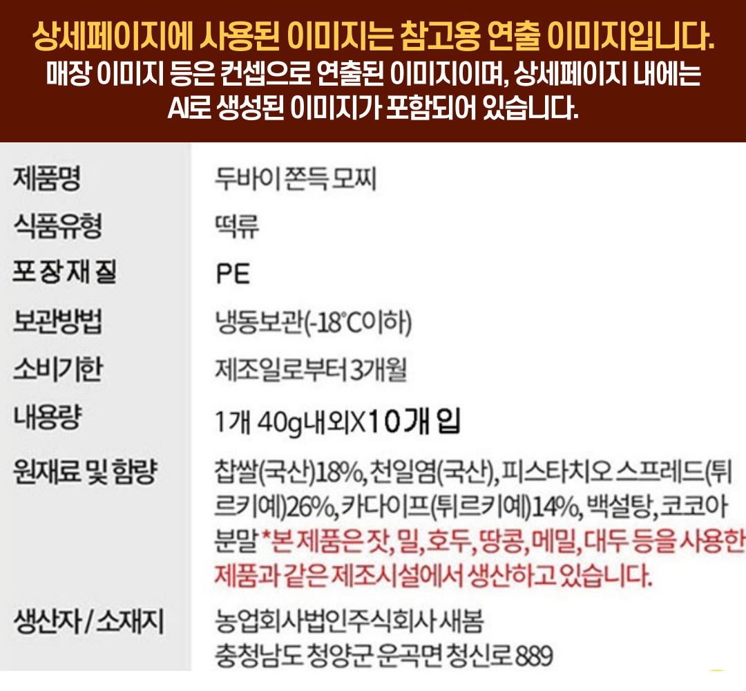 상품정보