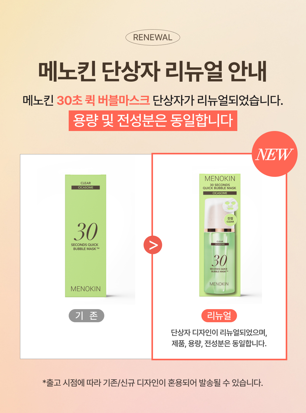 상품정보