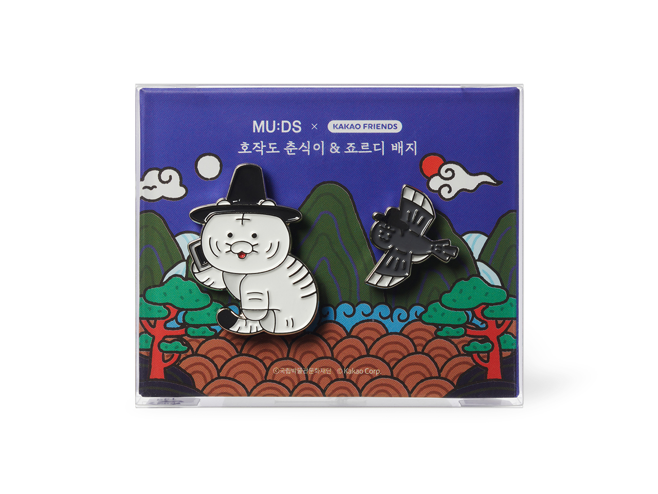 Set Pin's Chunsik - Kakao Friends