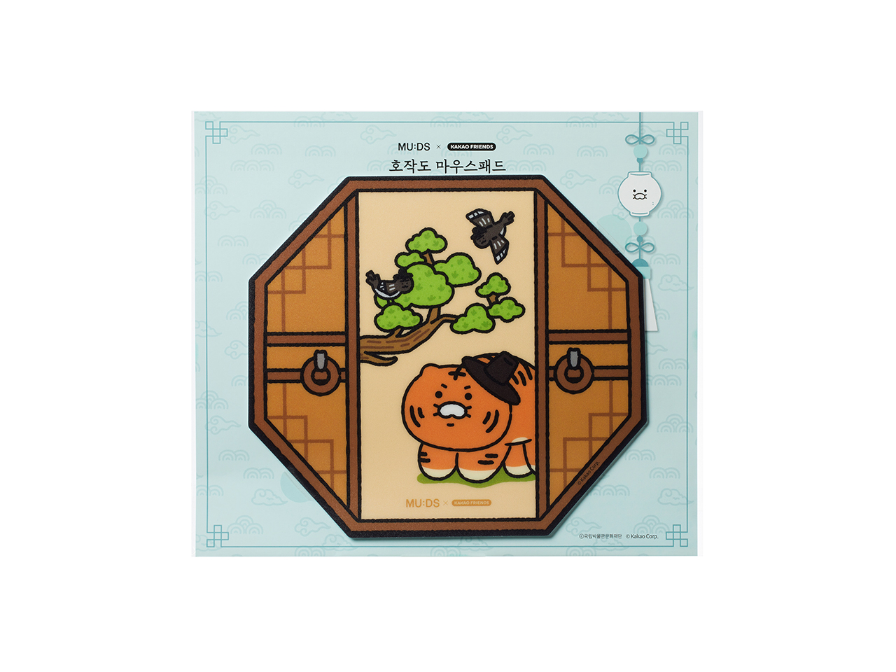 Tapis de Souris Chunsik - Kakao Friends