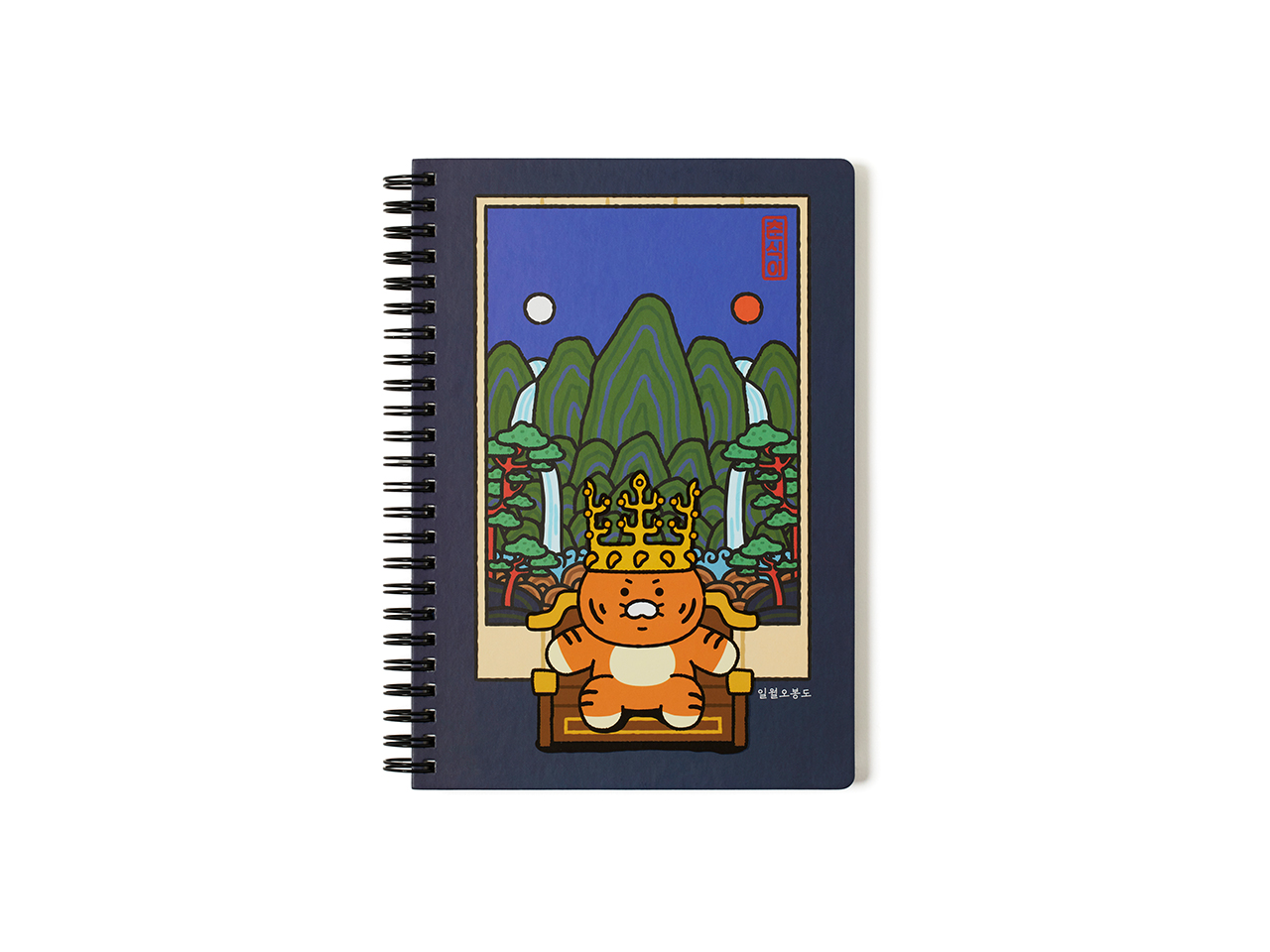 Kakao Friends Chunsik Notebook