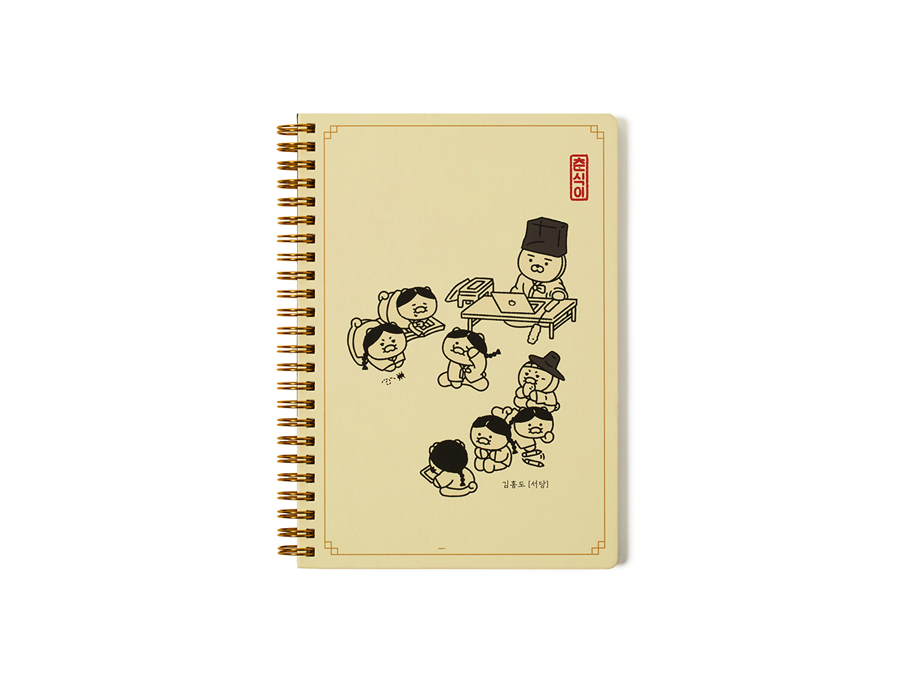 Carnet Chunsik - Kakao Friends