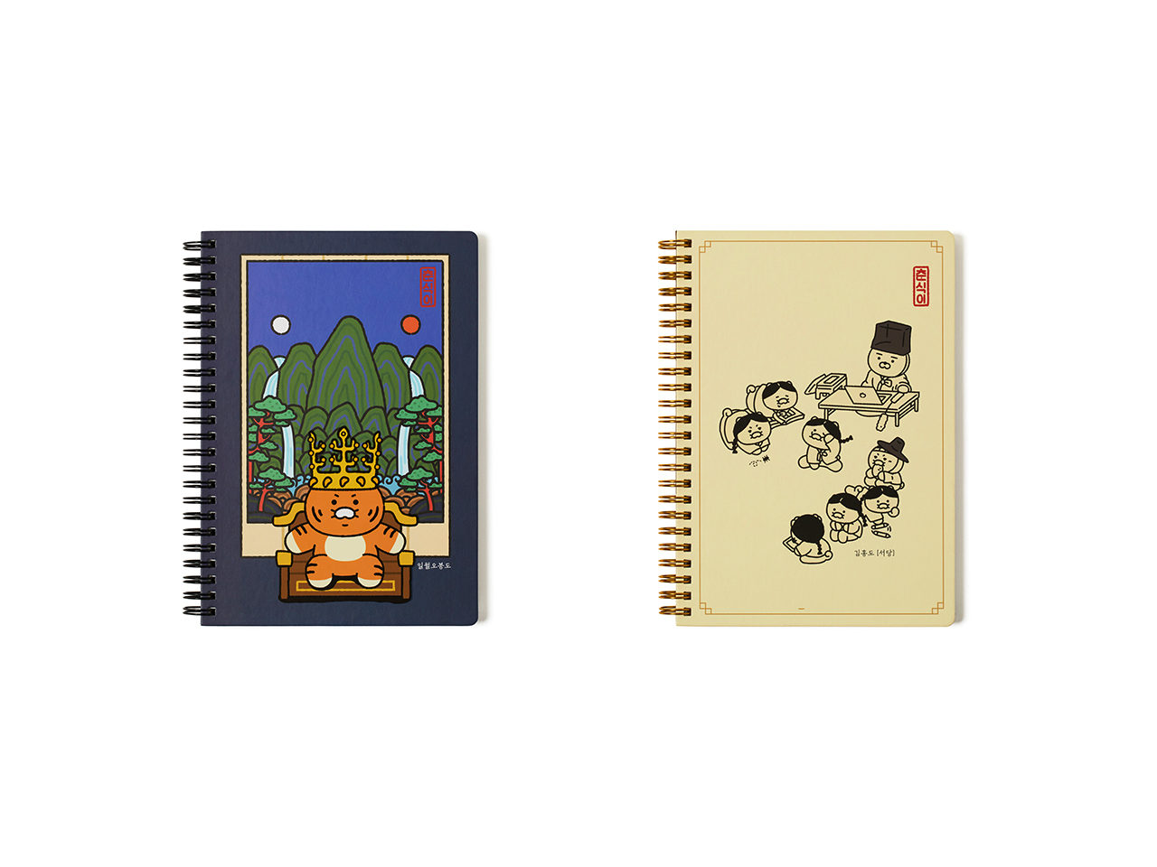 Carnet Chunsik - Kakao Friends