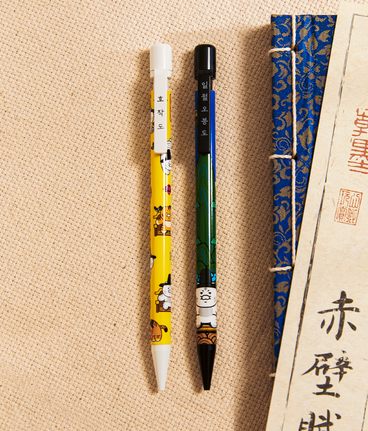 Set Porte-mine Chunsik - Kakao Friends