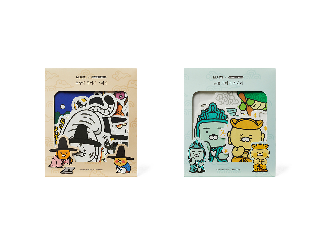 Set Stickers Deco Chunsik - Kakao Friends