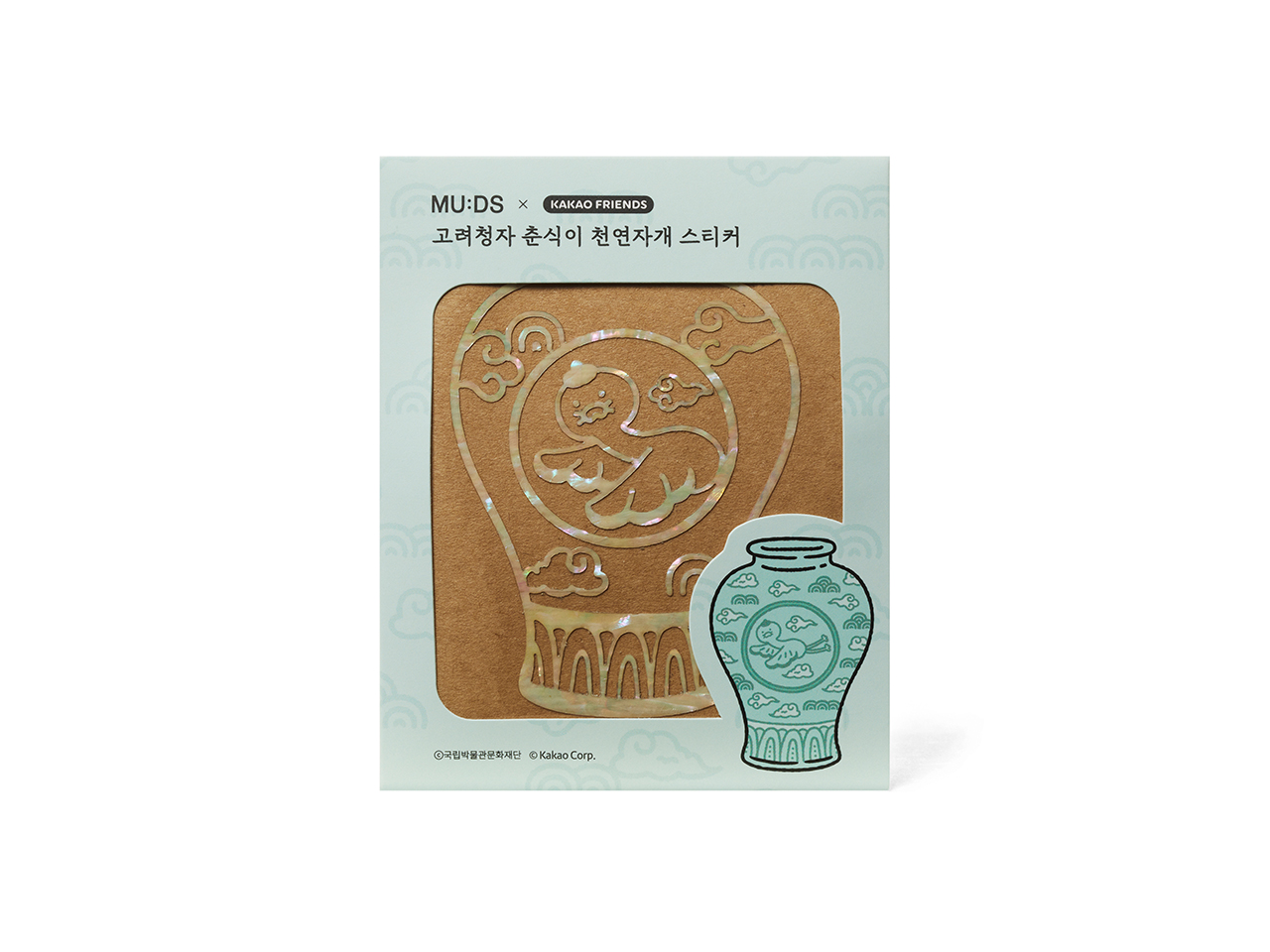 Stickers Nacre Chunsik - Kakao Friends