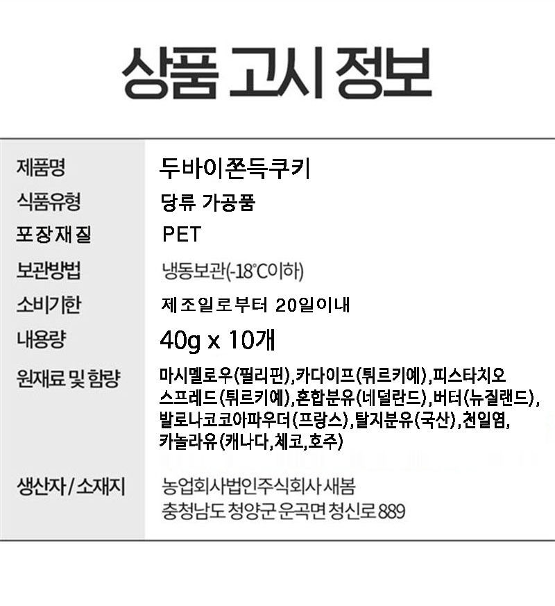 상품정보