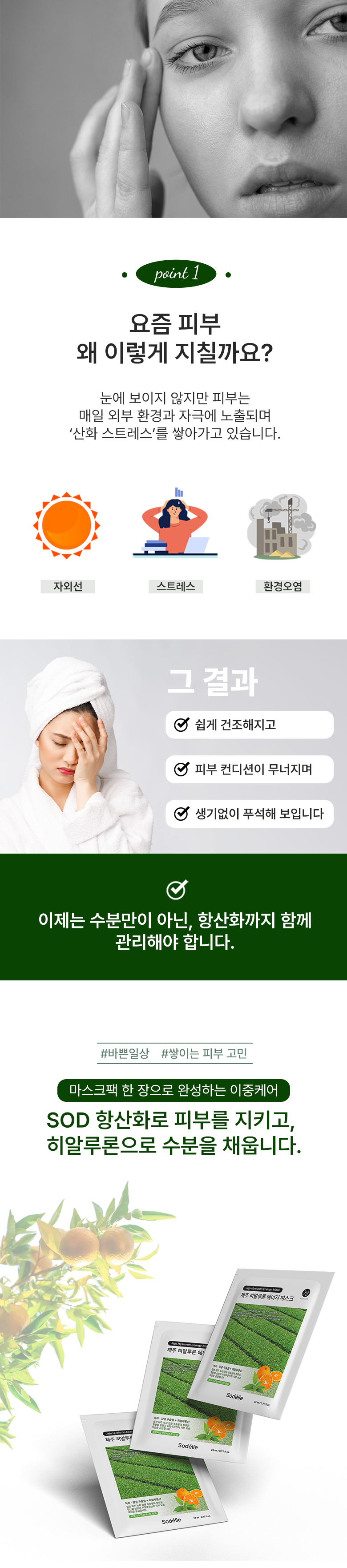 상품정보