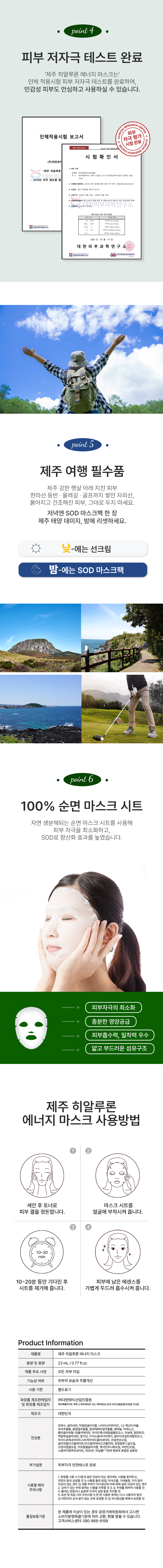 상품정보