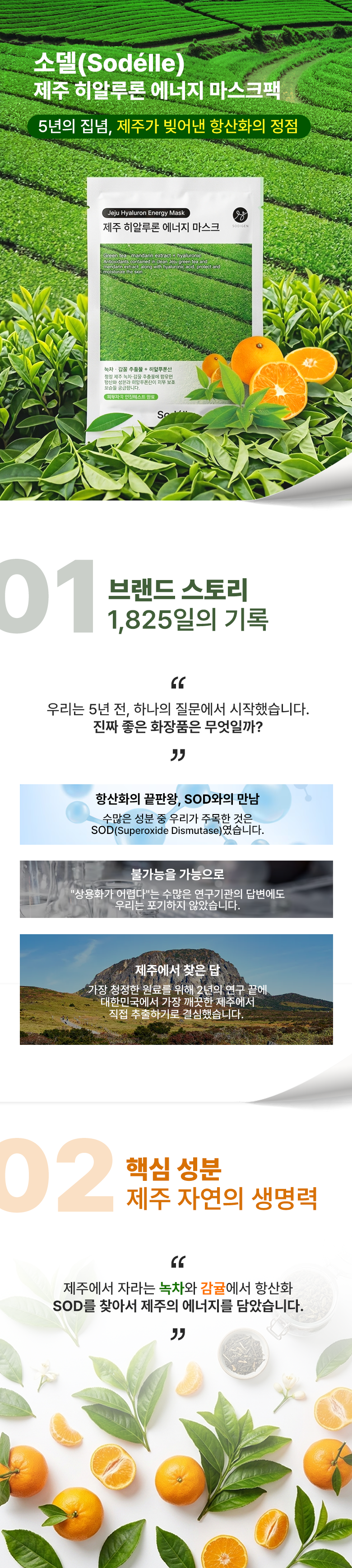 상품정보