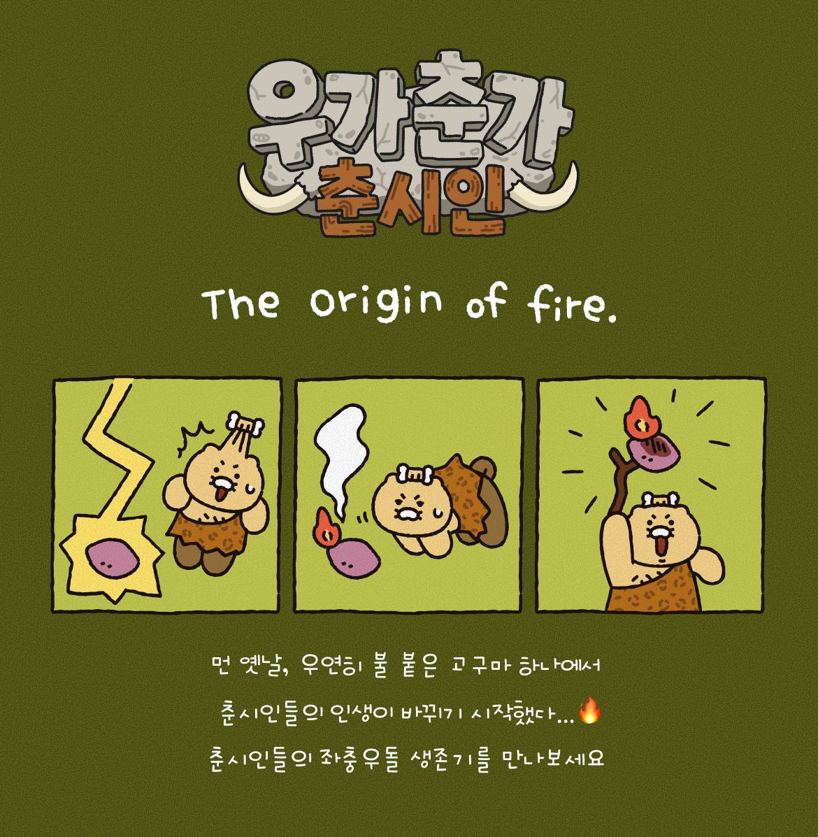 Kakao Friends Apeach Figure Keyring