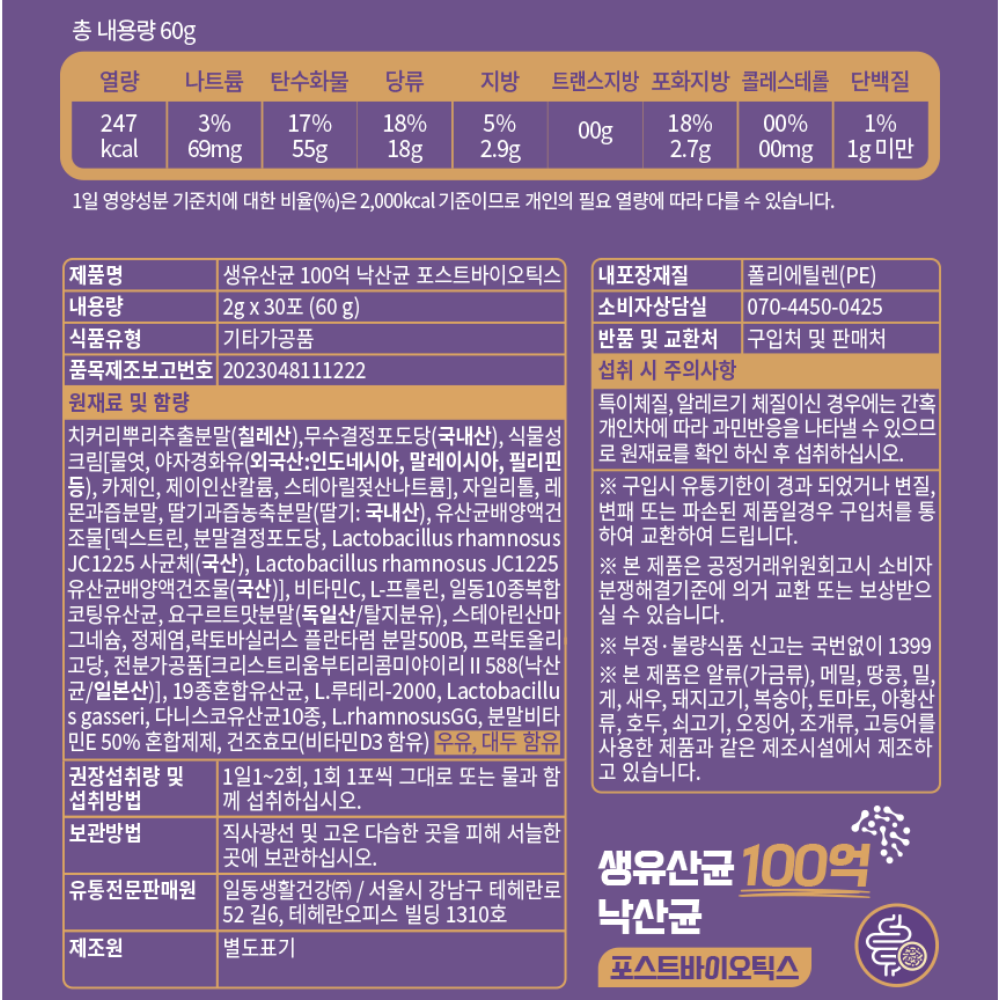 상품정보