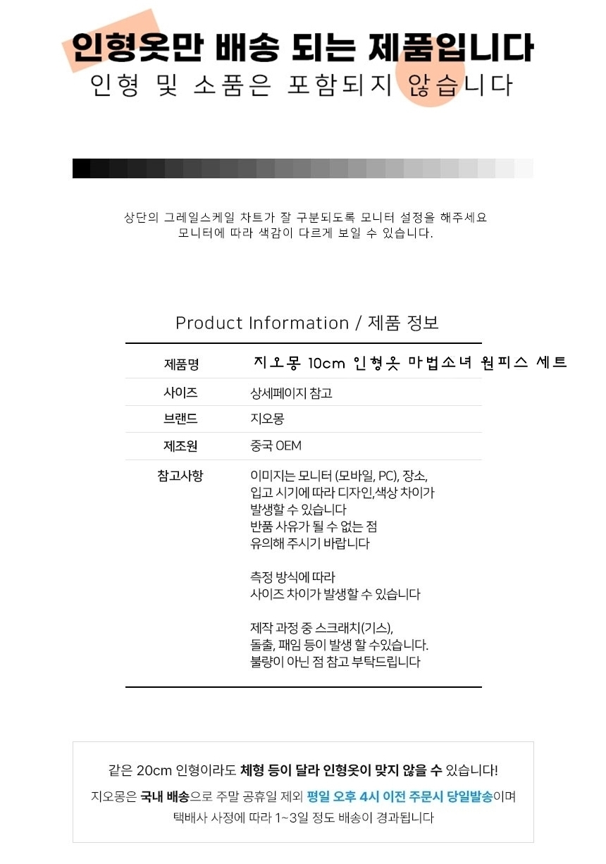 상품정보