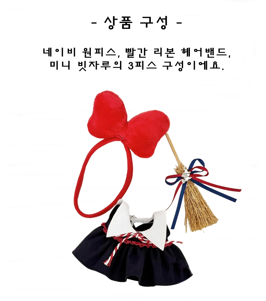 상품정보