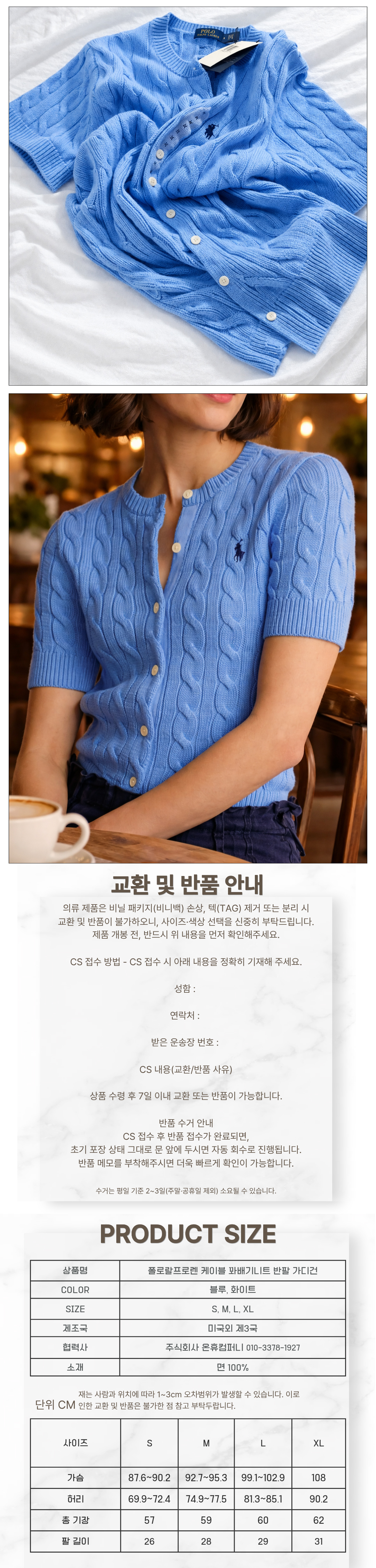 상품정보