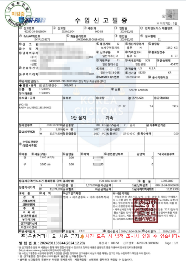 상품정보