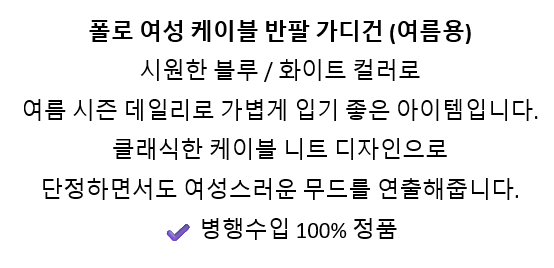 상품정보
