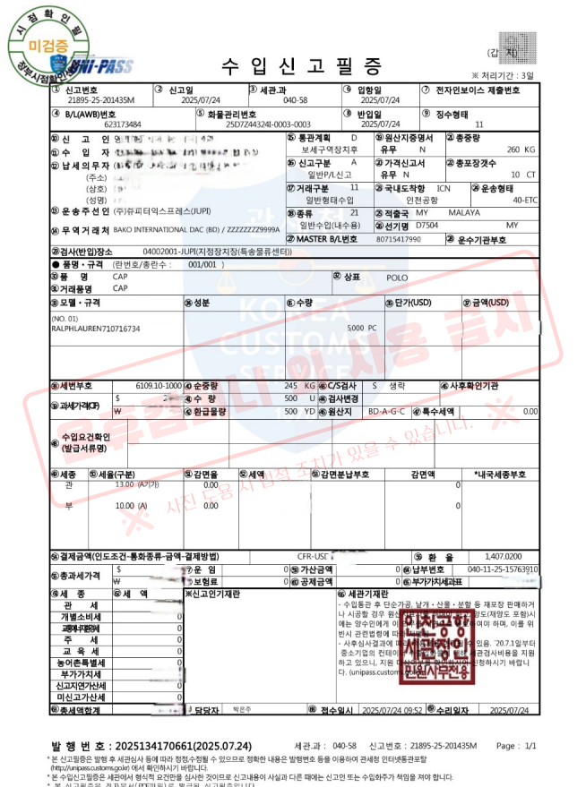 상품정보