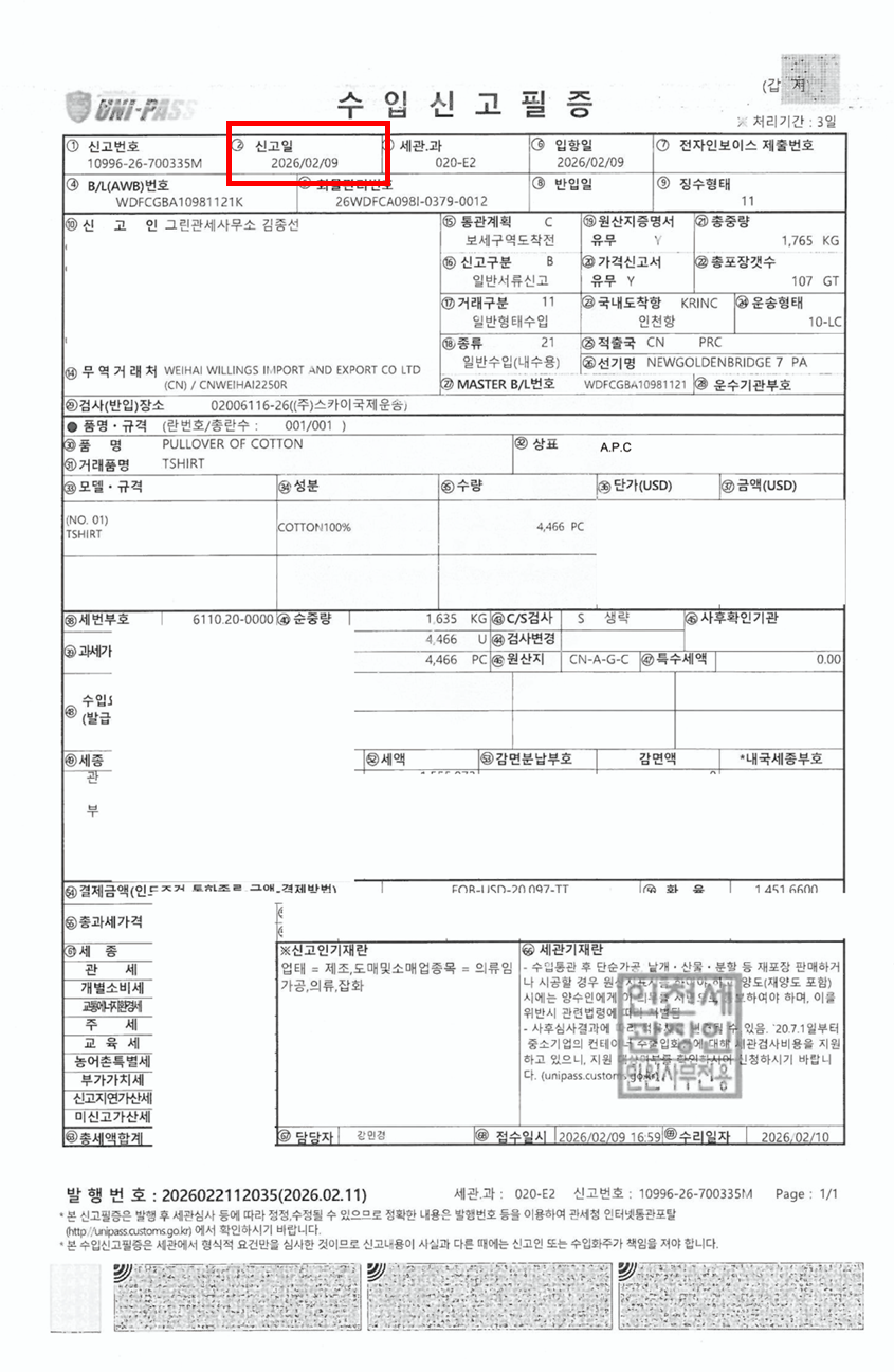 상품정보