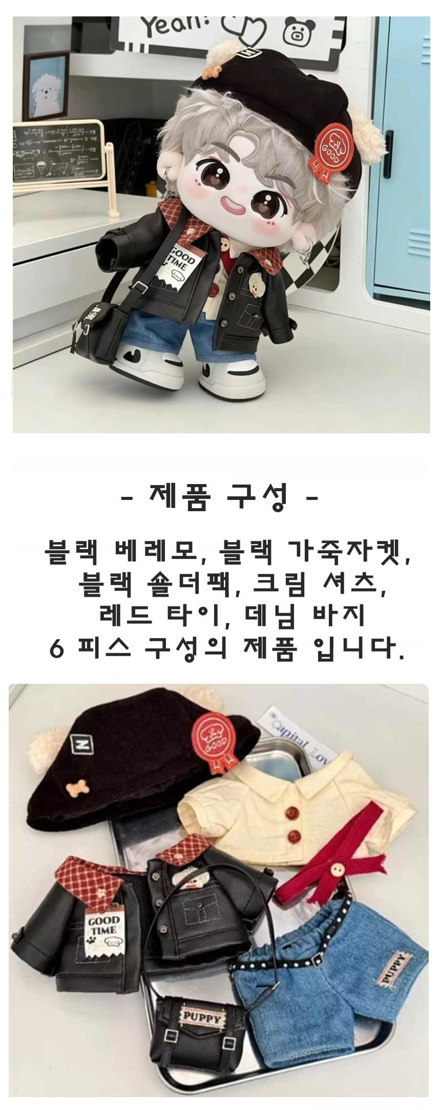 상품정보