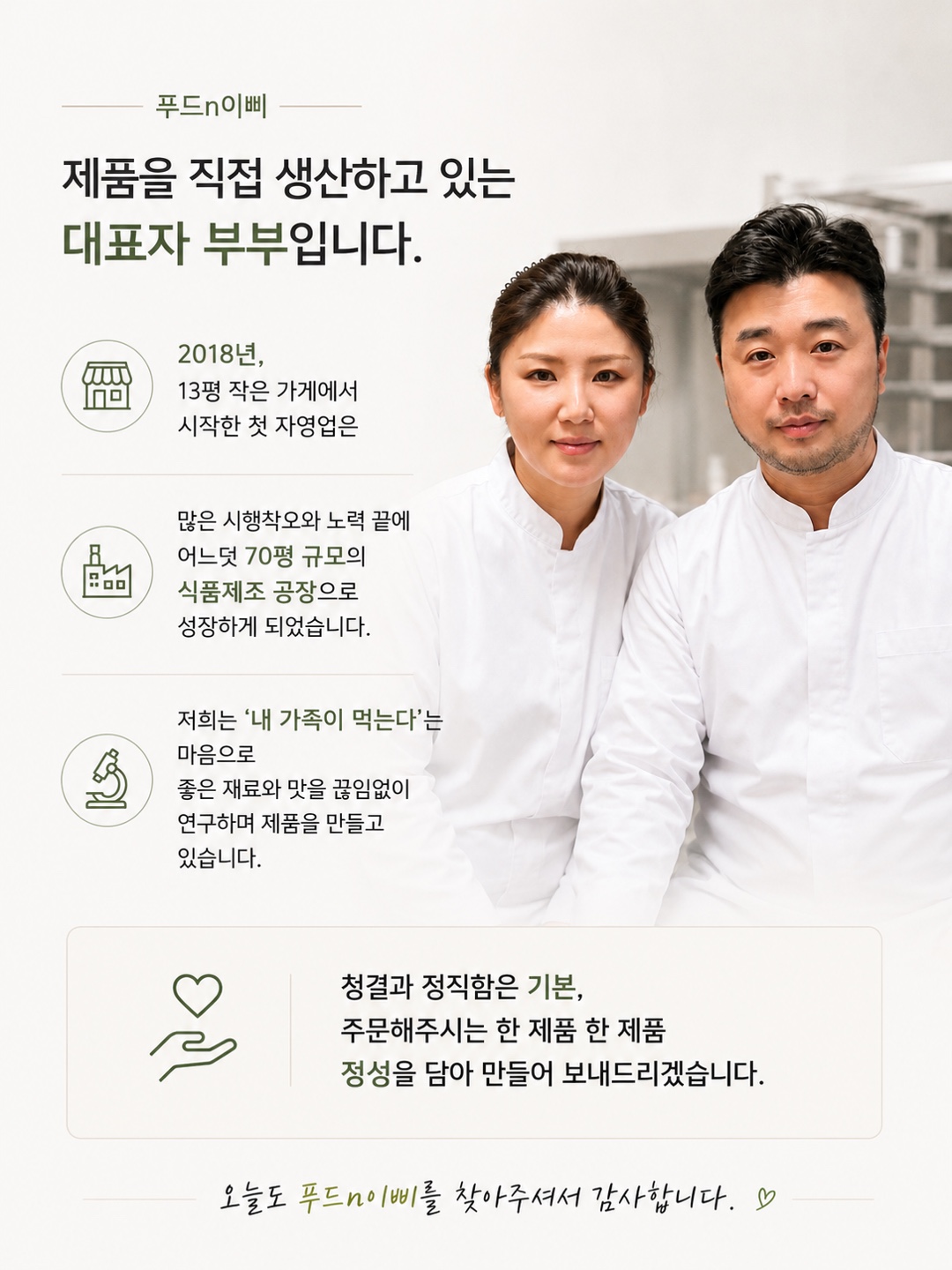 상품정보