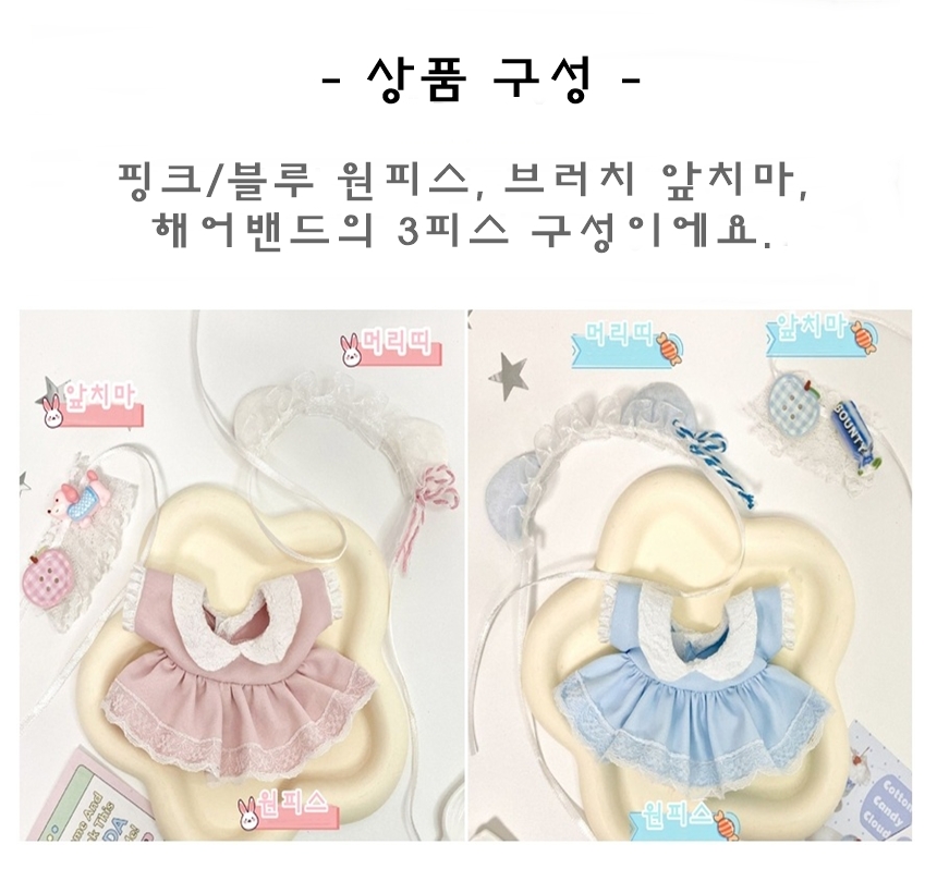 상품정보