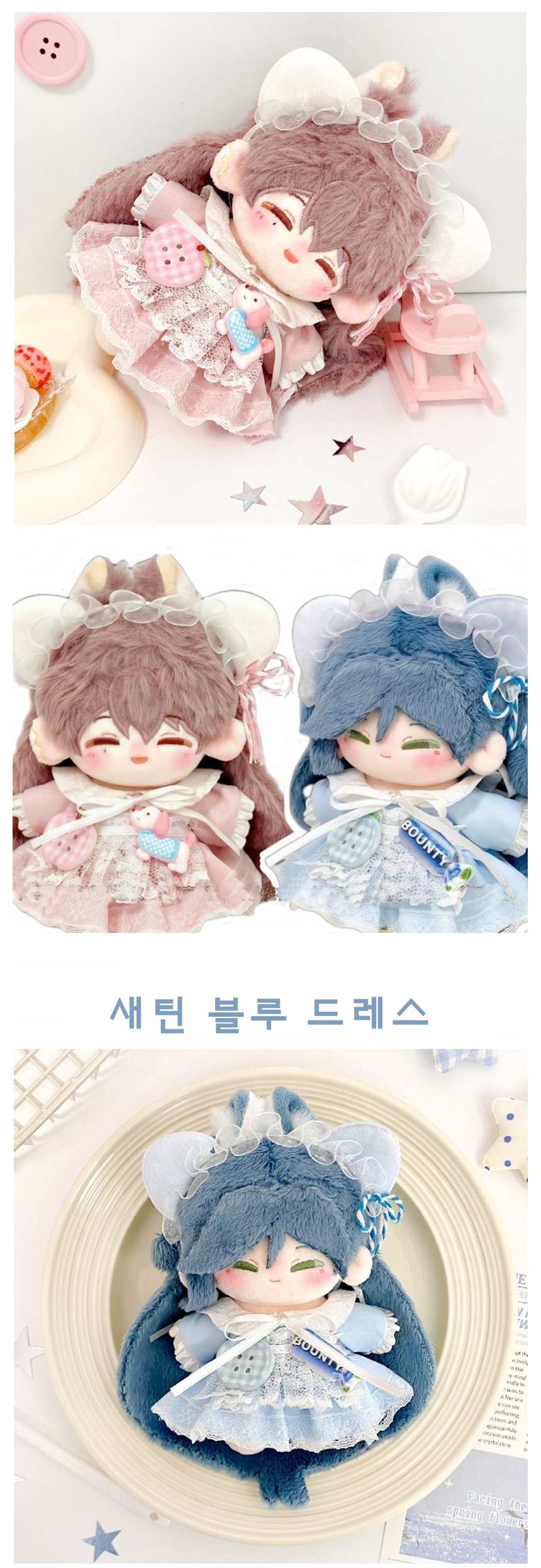 상품정보