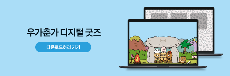 Kakao Friends Apeach Figure Keyring