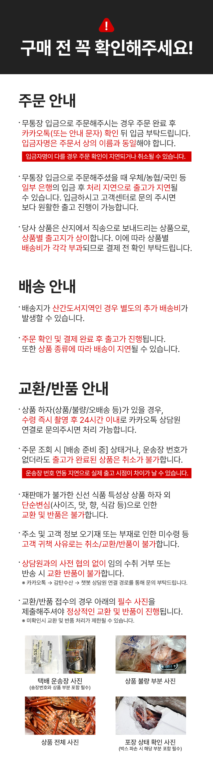 상품정보