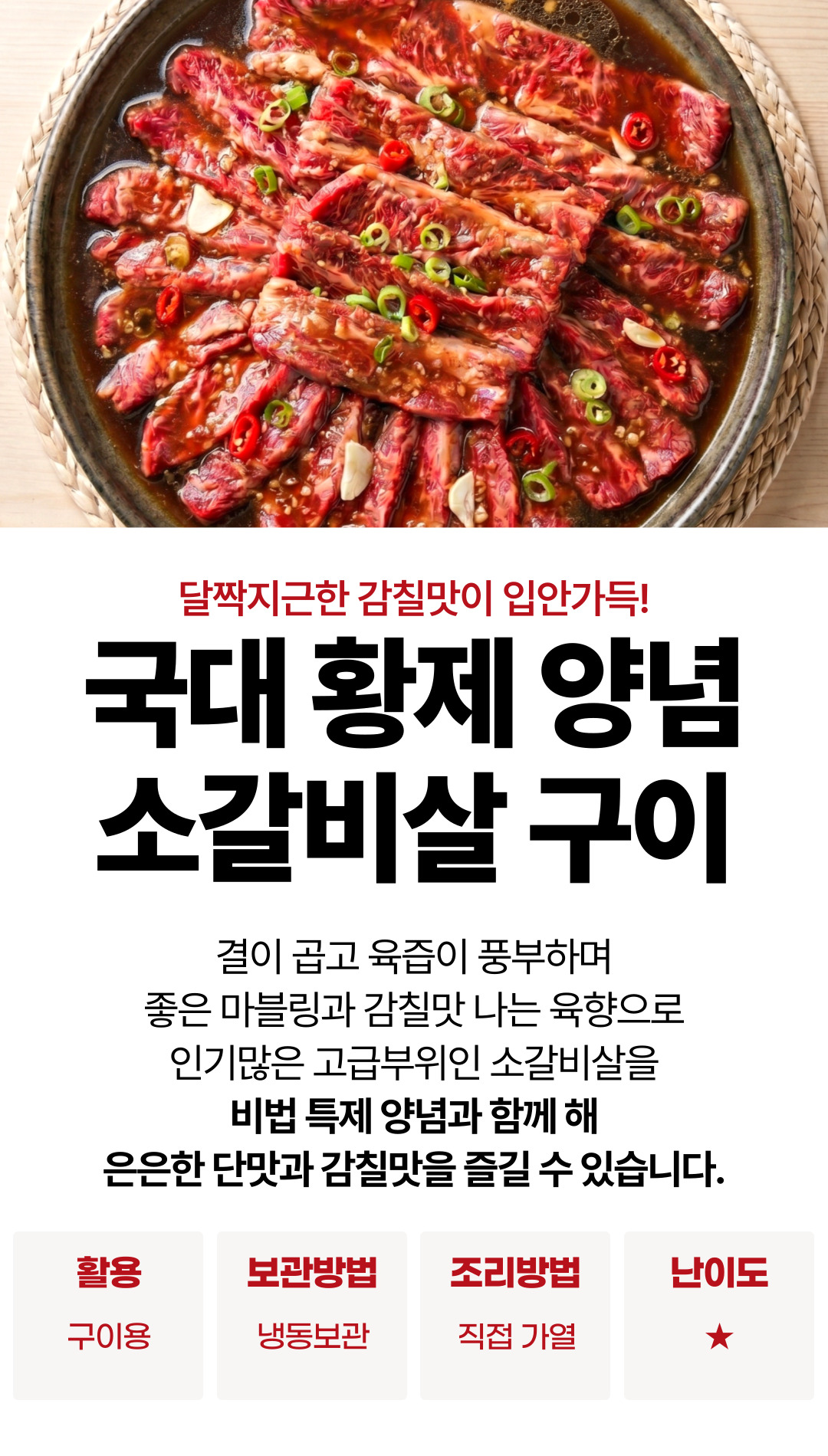 상품정보